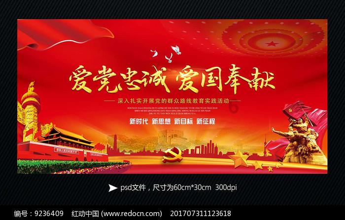 少年泰坦大出击