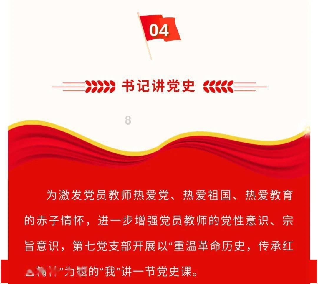 送孙子上大学祝福语怎么写?游戏画面